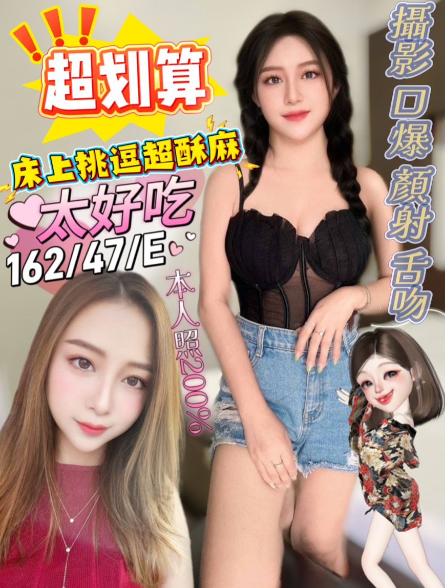 高雄-太好吃