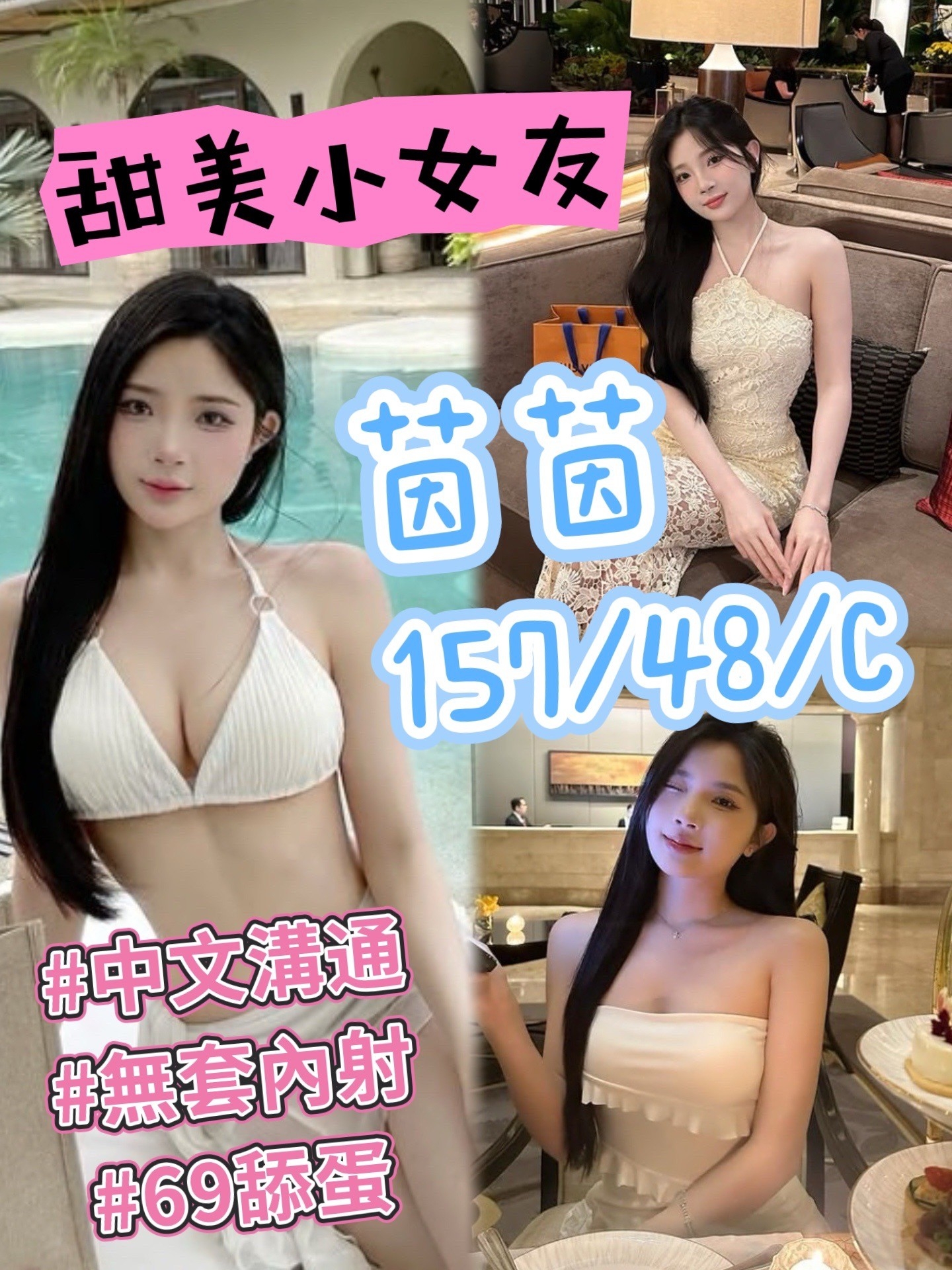 台中-茵茵