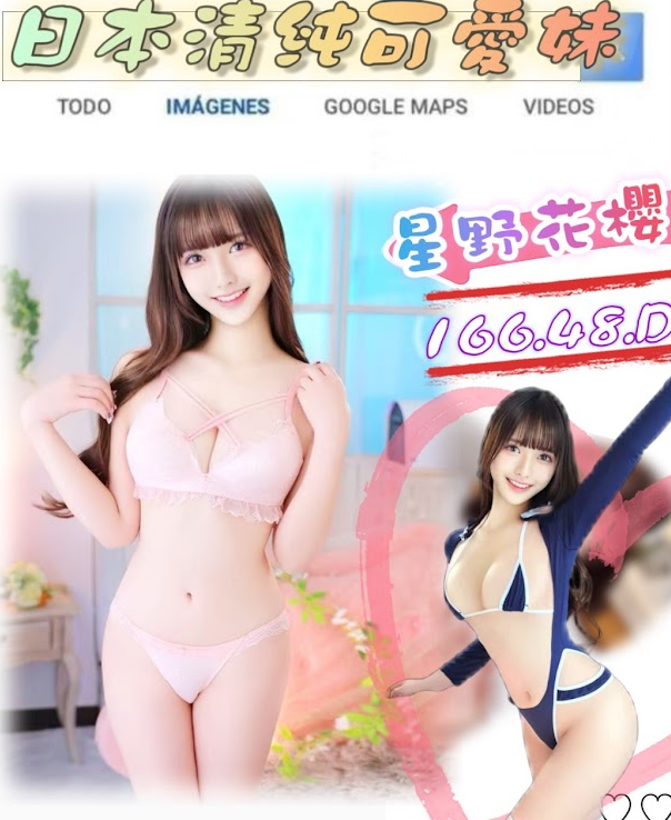 台北-星野花櫻