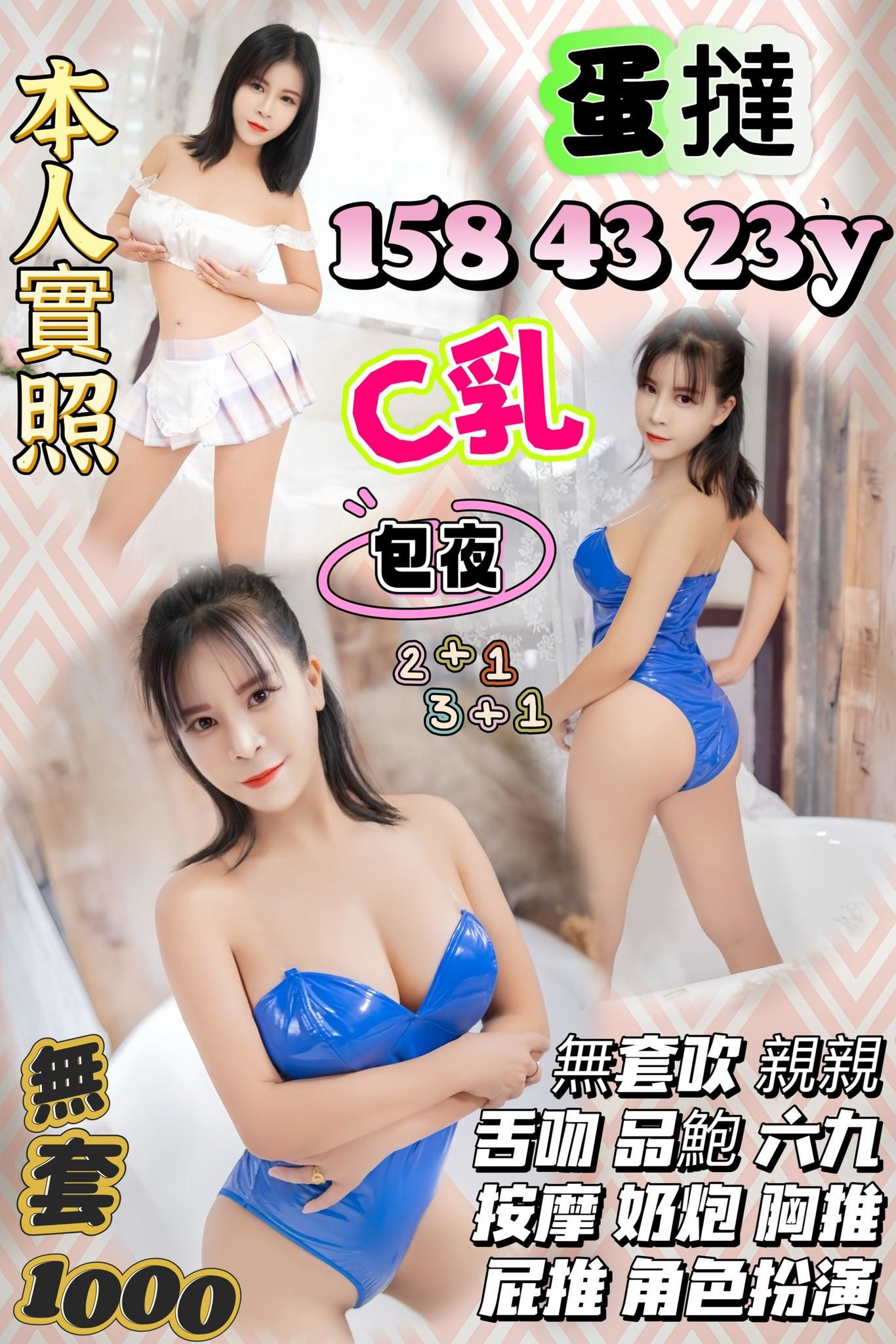 南投-蛋撻